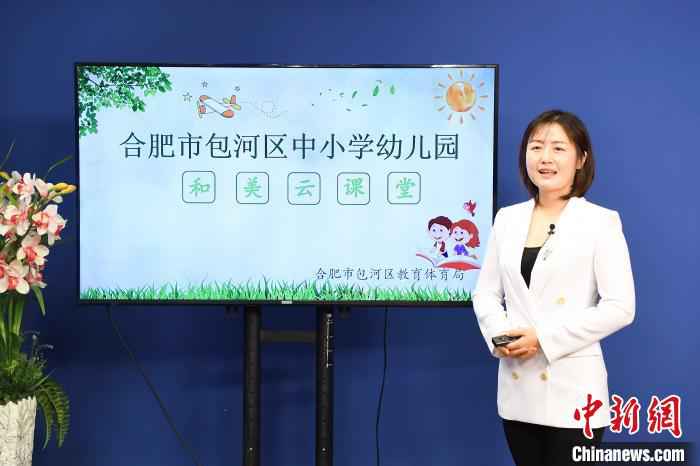 图为周妍正在录制“和美云课堂”网上课程。 汪陈超 摄  安徽省中小学生迎来首个“线上开学日”